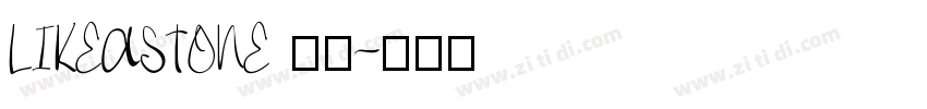 LIKEASTONE 语言字体转换